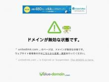 *Closed* United Landmark, OH screenshot