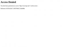 B P Notification Center, IL screenshot